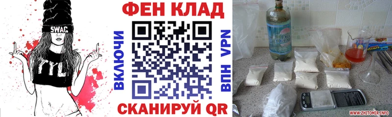 Купить закладки  Макушино  АМФЕТАМИН Premium 