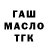 МДМА VHQ Gee Gar