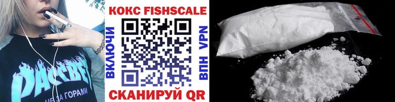 Cocaine 99% Макушино