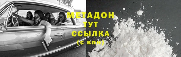 дживик Заволжск