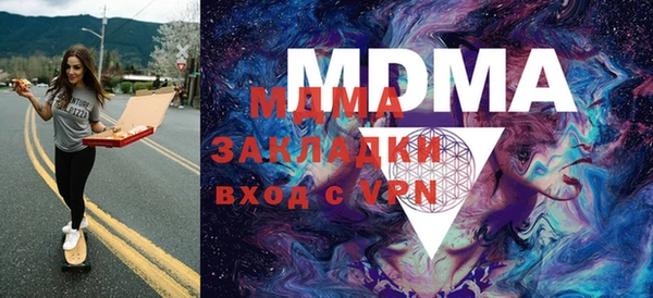 МДПВ Заводоуковск