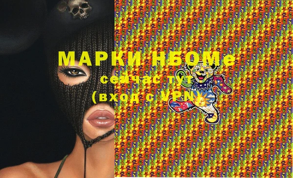 дживик Заволжск