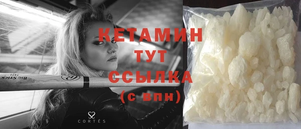 молекула духа Зеленокумск