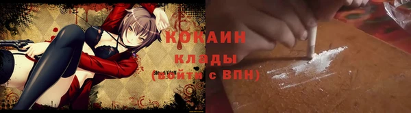 дживик Заволжск