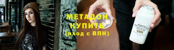 первитин Зерноград