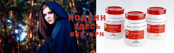 первитин Зерноград