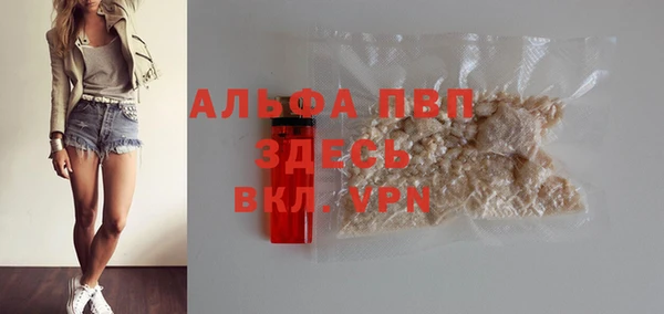эйфоретик Зеленодольск
