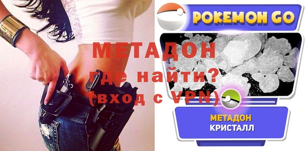 молекула духа Зеленокумск