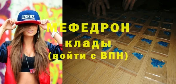 молекула духа Зеленокумск