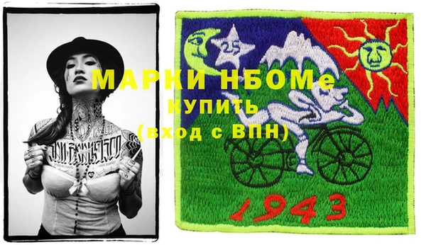 первитин Зерноград