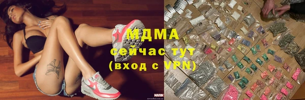 первитин Зерноград