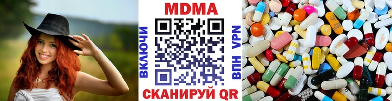 Купить закладки  Макушино  MDMA молли 