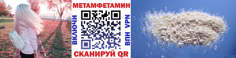 Купить где  Макушино  Метамфетамин кристалл 