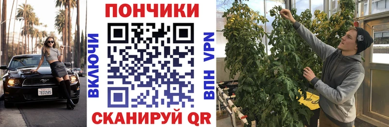 Купить  Макушино  Канабис MAZAR 